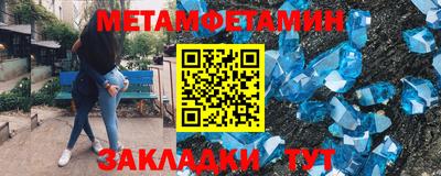 молекула духа Волжский