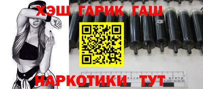 гидропоника Бийск