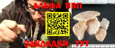 герыч Беслан