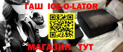 герыч Беслан