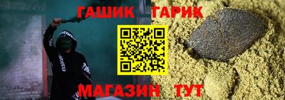 молекула духа Волжский
