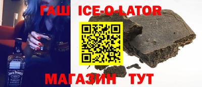 герыч Беслан