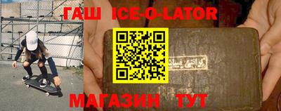 гашиш Волгодонск