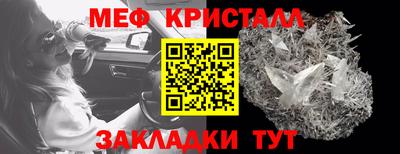 герыч Беслан