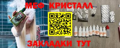 дмт Волжск