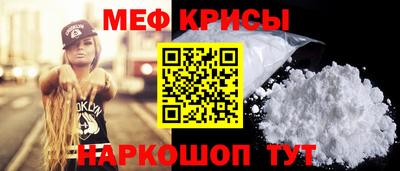 молекула духа Волжский