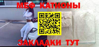 молекула духа Волжский