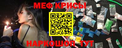 молекула духа Волжский