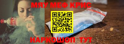 молекула духа Волжский