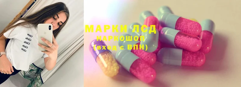 LSD-25 экстази кислота  сайты даркнета какой сайт  Каспийск  как найти  