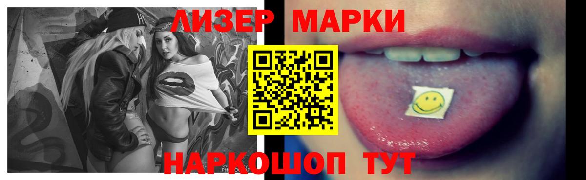 ЛСД экстази кислота  Лсд 25 экстази ecstasy  LSD-25 экстази  Каспийск 