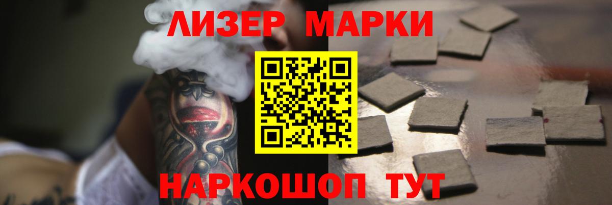 LSD-25 экстази кислота Каспийск