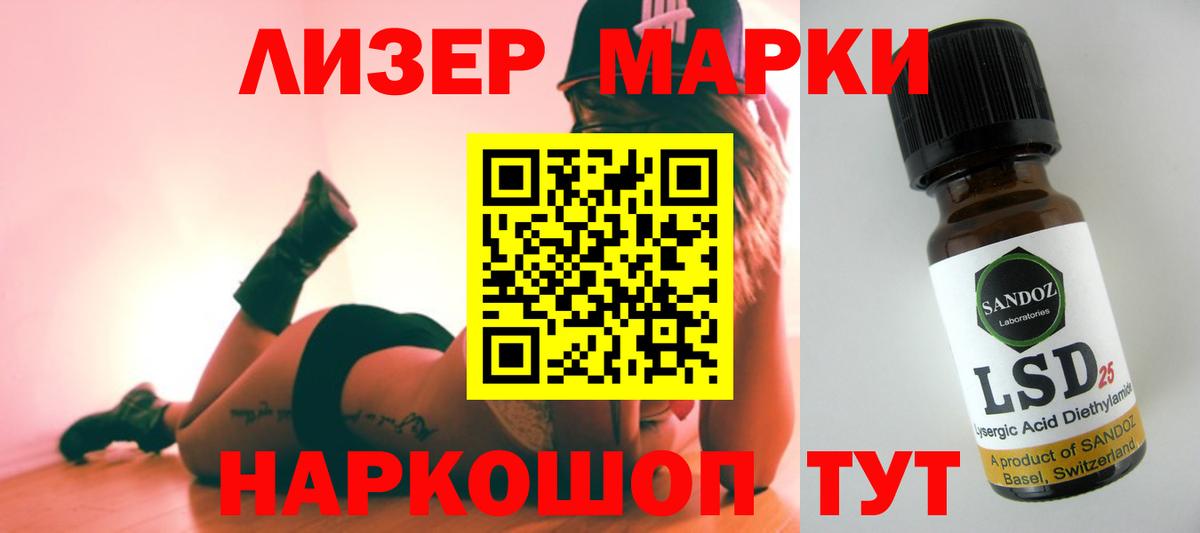 LSD-25 экстази ecstasy Каспийск