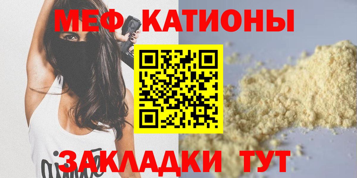МЕФ  Каспийск