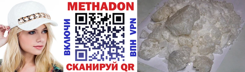 МЕТАДОН methadone  Каспийск 