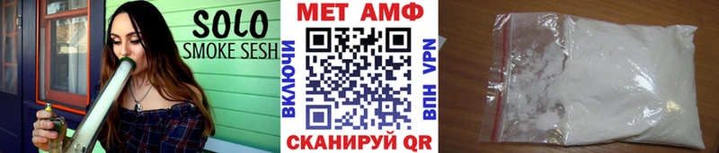 МЕТАМФЕТАМИН Methamphetamine  наркошоп  Каспийск 
