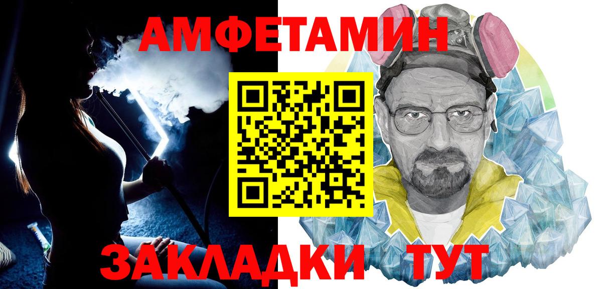 Первитин  Каспийск  МЕТАМФЕТАМИН Декстрометамфетамин 99.9% 