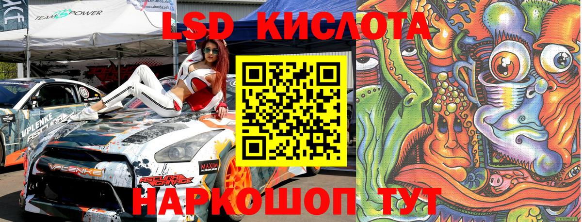 Марки N-bome 1,5мг  Марки N-bome  Каспийск 