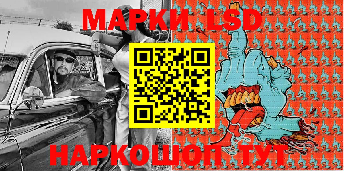 Каспийск  Марки 25I-NBOMe 1,5мг  Вход с VPN 