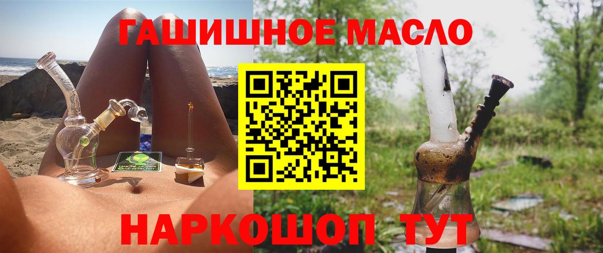 ТГК Wax  даркнет сайт  Дистиллят ТГК Wax  Каспийск 