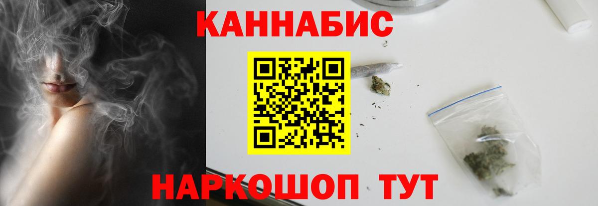 Марихуана THC 21%  Вход с VPN  Каннабис MAZAR  Каспийск 