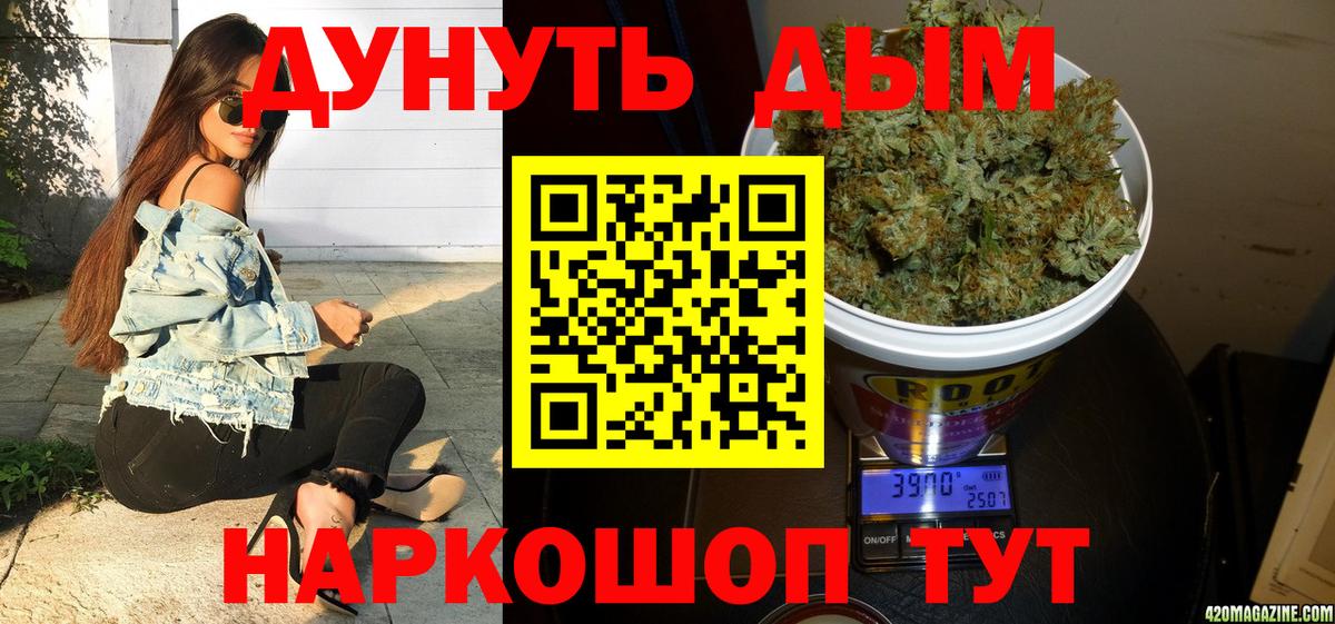 Конопля VHQ  Бошки Шишки Bruce Banner  Канабис индика  Каспийск 